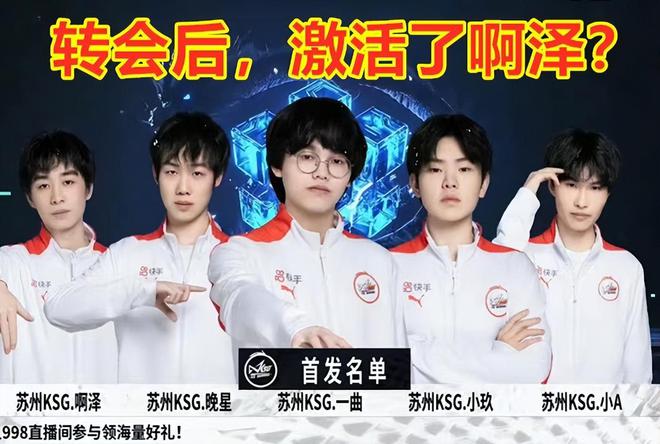 防守球员穿