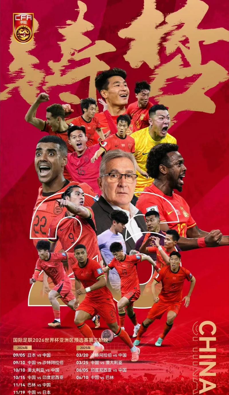 奇射手范尼
