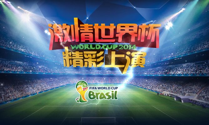 英国足球评