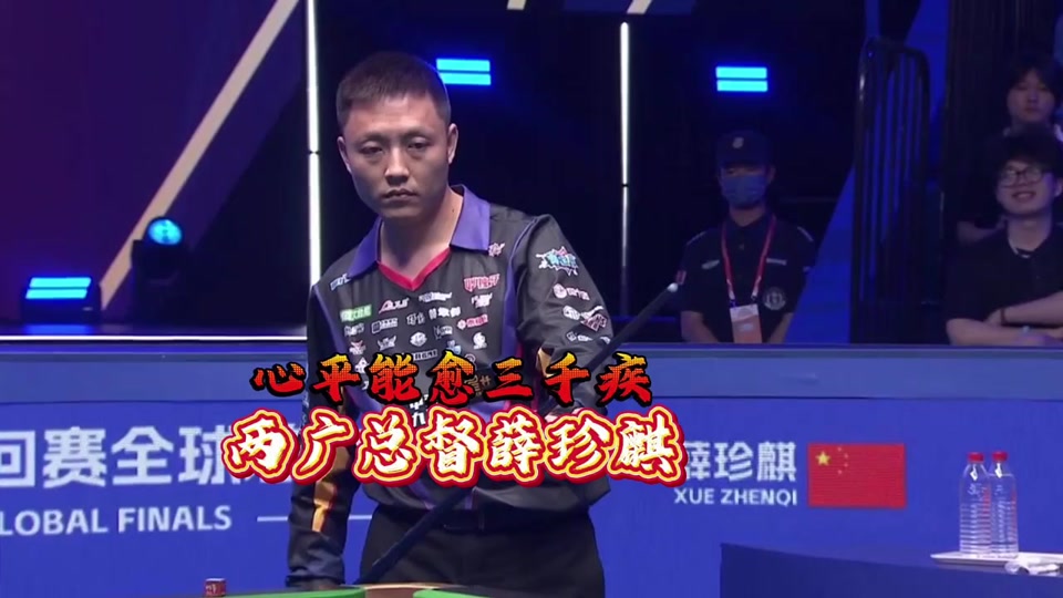 战的选手 战的选手